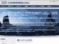 Japan Association for Educational Development in Higher Education (JAED)