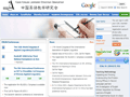 China English Language Education Association (CELEA)