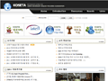 Korea Secondary English Teachers Association (KOSETA)