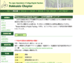 Japan Association of College English Teachers Hokkaido (JACET-Hokkaido)