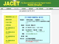 Japan Association of College English Teachers Kanto (JACET-Kanto)