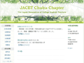 Japan Association of College English Teachers Chubu (JACET-Chubu)