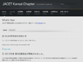 Japan Association of College English Teachers Kansai (JACET-Kansai)