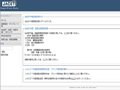 Japan Association of College English Teachers Chugoku-Shigoku (JACET-Chugoku-Shigoku)