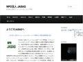 Japan Association of Simulation And Gaming (JASAG)