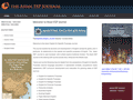 Asian English for Specific Purposes Journal
