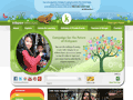 Kidspace Children's Museum (California)