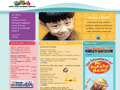 Betty Brinn Children's Museum (Wisconsin)