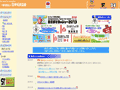 Japan Toy Association