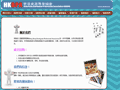 Hong Kong Boardgame Professional Association