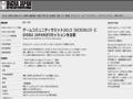 Japan Society of Digital Games (DiGRA JAPAN)
